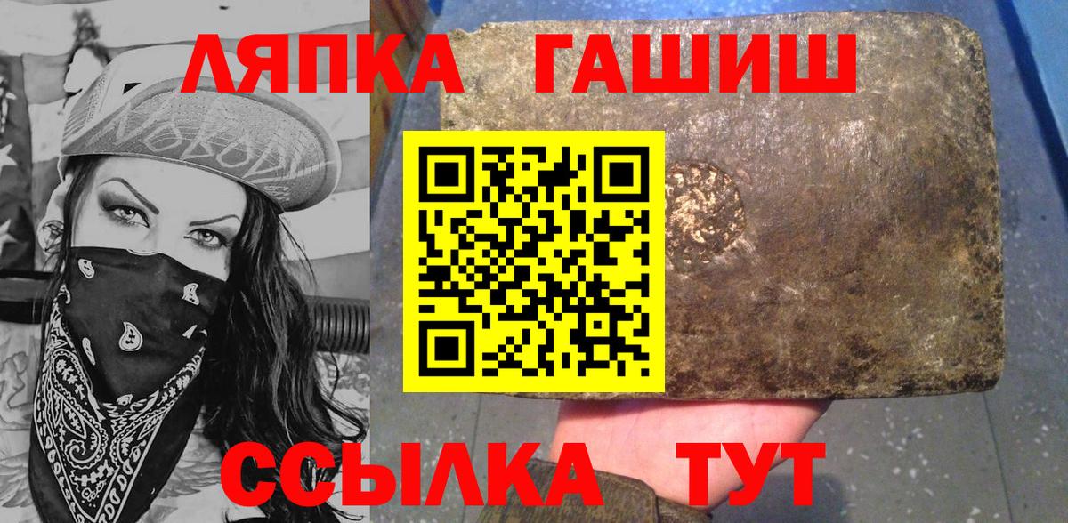 Гашиш  Гашиш индика сатива  Вход с VPN  Гатчина 