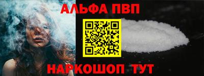 героин Балаково