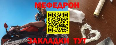 прущий лед Балашиха