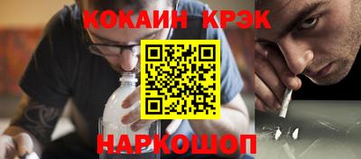 героин Балаково