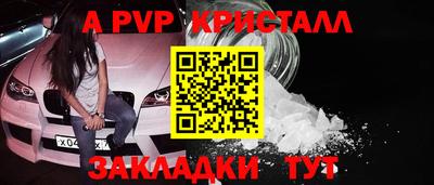 прущий лед Балашиха