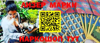 героин Балаково