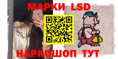 прущий лед Балашиха