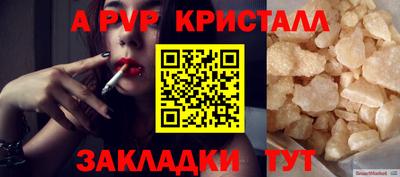 героин Балаково