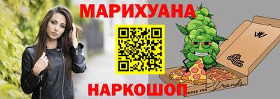 героин Балаково