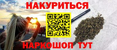 прущий лед Балашиха