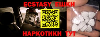 прущий лед Балашиха