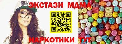 прущий лед Балашиха