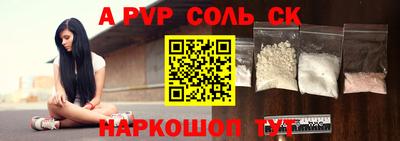 героин Балаково