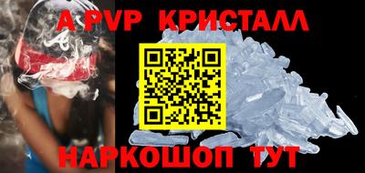 прущий лед Балашиха