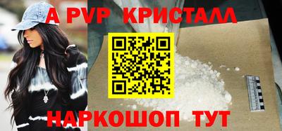 прущий лед Балашиха