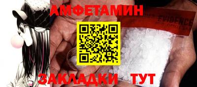 героин Балаково