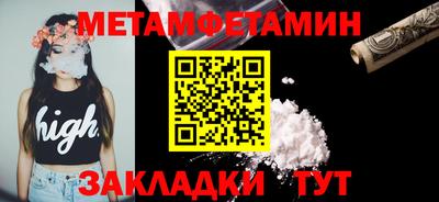 прущий лед Балашиха