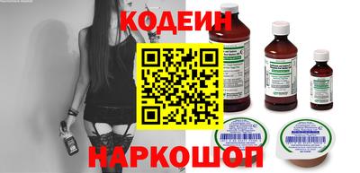 героин Балаково