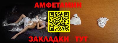 героин Балаково
