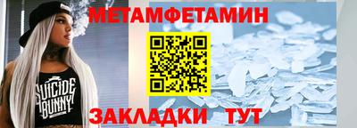 героин Балаково