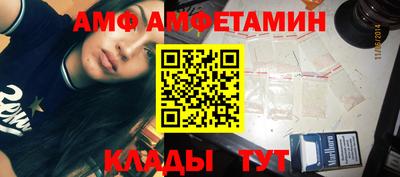 прущий лед Балашиха