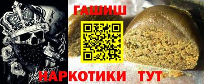 прущий лед Балашиха