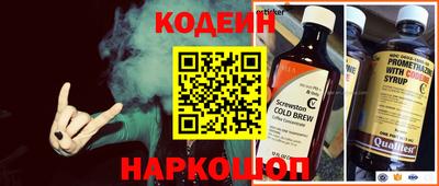 прущий лед Балашиха
