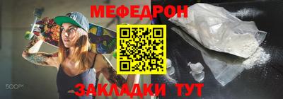 прущий лед Балашиха