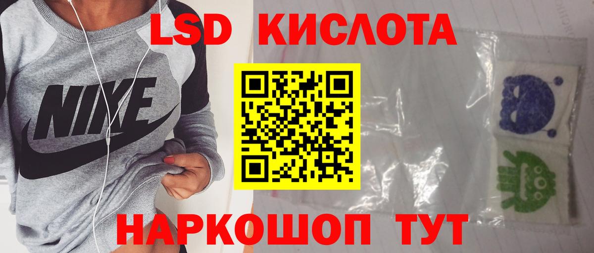 LSD-25 экстази ecstasy  Вход с VPN  Гатчина 