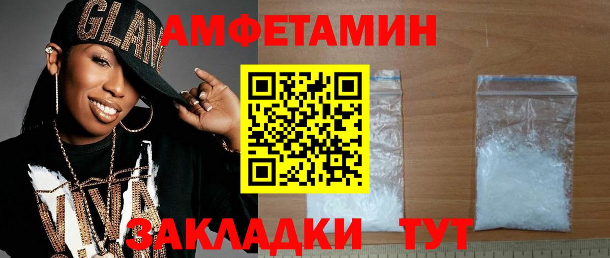Метамфетамин витя Гатчина