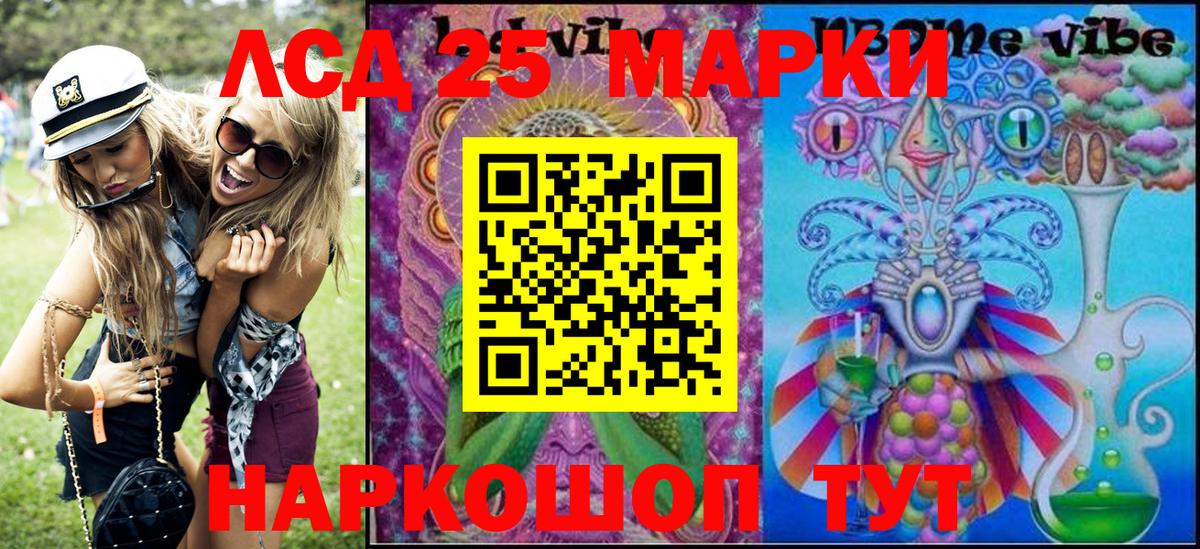 Марки NBOMe 1,8мг  Вход с VPN  Гатчина 