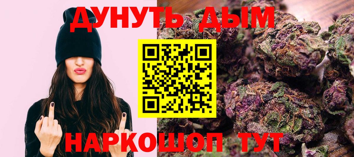 Марихуана OG Kush Гатчина
